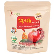 국내산 곡물로 만든 고흥 석류 크리스피롤(70gX5봉)간식 과자 스낵 주전부리, 1개