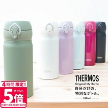 [이름] 서모스 수통 350ml JNL-354 THERMOS 텀블러 병 키즈 주니어 진공 단열 병 스테인레스 스틸 병 커버 빨대 직접 마시는 남성 여성 경량 보온 아웃도어 소풍 아이 여행 선물 어린이 물통 마법