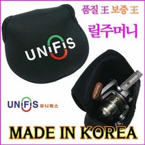 유니피스 릴주머니 릴케이스 낚시 낚시용품 - (낚시릴/태클박스/레저/스포츠추천)