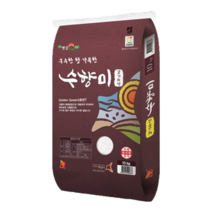[2022년 햅쌀] 경기 화성 수향미 상등급 간척지 쌀 골드퀸3호 골드퀸쌀 경기미 향미쌀 골든퀸, 10kg, 1개