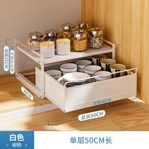 주방 슬라이딩 수납함 싱크대 조리대 주방선반 조미료 정리함 영양제 보관함, 싱글 레이어 바구니 50 길이