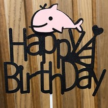 알리미스토리 생일 케이크 셀프 돌잔치 백일 만삭촬영 토퍼, 1개, 01_핑크돌핀