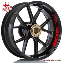 두카티 821 899 959 파니갈레 휠 스티커 빛반사 데칼 필름 튜닝 DIY 드레스업, 레터링 레드(4면)-