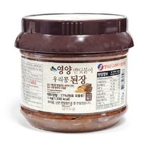 깊고 진한 장맛 우리콩된장1kg, 본상품선택