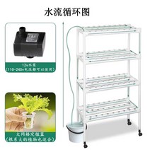 스마트 식물 수경재배기 미니 상추 재배기 온실 텃밭 제초매트 키트 새싹 가정용 다층 채소, 30리터 접이식 물탱크, 중등, 1개