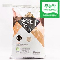 친환경 유기농 강원도 양구 쌀 10kg, 백미1포