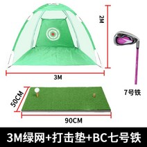 실내골프연습장 개인골프연습장 그린골프연습장 gdr 골프연습장가격 미니 골프장 만들기 옥상골프연습장 인조잔디 옥상 골프연습장 퍼팅연습기 퍼터연습기 골프퍼팅 개인골프연습장 옥상골프연습장만들기 개인골프연습장만들기 개인골프연습장, 라지그린타롱+타켓패드+여7호철