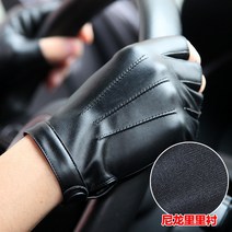 모던 라이더 가죽 반장갑 얇은 장갑 남성 오토바이 바이크 글러브 드라이빙 미끄럼 방지, PM013 블랙 반지 슬림