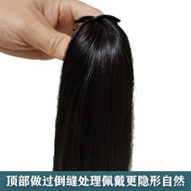 똥머리가발 단발반가발 인모통가발 자연스러운통가발 묶은머리가발 마틸다가발 둥근얼굴단발머리 미디엄단발 티안나는반가발 묶음머리가발 포니테일가발, 35-40cm 100g 내추럴 블랙
