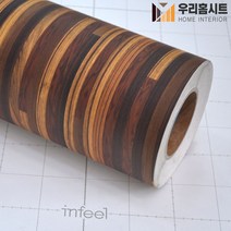 [우리홈시트]현대인테리어필름 기포없는 에어프리 생활방수 간편한 접착식 나무 원목 무늬시트지필름 GWD373, 비방염 (폭)1230mm x (길이)50cm