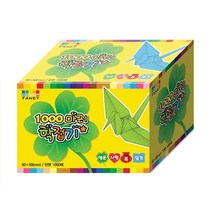 4000 천마리학접기(5cm/C4000-065)