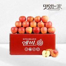 [정품인증]당도선별 꿀사과 엔비사과 5kg 13-16과, 없음, 상세설명 참조