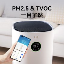 공기살균기 제습기공기청정기 미니 원룸 항알러지 화웨이 스마트 셀렉션 720 공기청정기 가정용 살균 포름알데히드 냄새 소독 실내 음이온 청정기 1i, [06] 화웨이 스마트 셀렉션 720 공기청정기 2