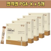 피지에이케이 PGA-K 폴리감마글루탐산칼륨 NK세포활성 5개월분(150포) 면역강화, 상세페이지 참조, 상세페이지 참조