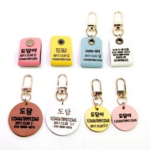 도담펫 강아지 고양이 이름표 천연가죽 명찰 애견 목걸이 인식표, 원형대, 포천오성과한음, 옐로우(사각-노랑)