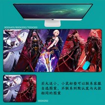 DNF 마우스 패드 던파 던전앤파이터 마우스 패드 대형 컴퓨터 게임 노트북 키보드 마우스 장패드 책상 패드 pc 게임 모바일 게임 캐릭터 마우스패드, 06_900x400mm | 4mm