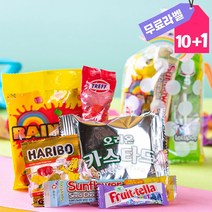 군것질거리 운동회 체육대회 간식 꾸러미 선물 세트, 맛있게01, 1개