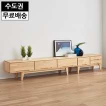 로하 자작나무 원목 1단 거실장세트 tv장 예쁜 고급 거실장 티비다이 장식장(2600), 내츄럴