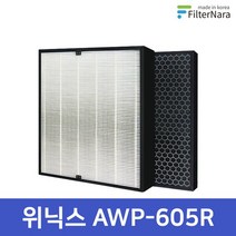 위닉스 WACU150 AWP-605R 공기청정기 H13 헤파 국산 호환 필터, 없음