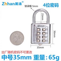 포터적재함 공구통 문짝 스텐 공구함 공구박스 304 스테인레스 스틸 비밀번호 잠금 장치 방수 및 녹 방지 수, 중형 35mm 4자리 비밀번호