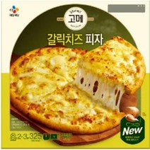 CJ더마켓 냉동 식품 아침 간식 저녁 메뉴 홈파티 집들이 음식 밀키트 탑티어 고메 갈릭치즈 고르곤졸라 치킨 치즈 스파게티 화덕 콤비네이션 325G 2개, 15세트