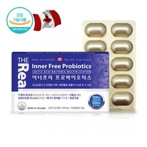 스트렙토코쿠스 500억 유산균보장균수 락토바실러스불가리쿠스 신소재 유상균 유신균 임산부 딱딱한변 40대여성영양제 프로바이오생유산균
