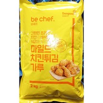 삼조쎌텍 프리믹스-H 2k X10/대량/식당용/빵만들기/건빵/잉글리쉬머핀/탄소섬유히터