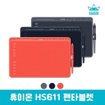 휴이온 HS611 펜타블렛 드로잉패드 웹툰 온라인강의, 코랄 레드