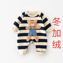 스트라이프 곰돌이 우주복 신생아 기모 바디수트 문센룩 겨울 외출복 북유럽