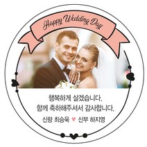 디자인요나 (당일출고 4+1)웨딩 포토 사진 스티커 결혼 답례 청첩장 포토전용고광택아트지 48mm_20개, 20개입, 웨딩포토_59