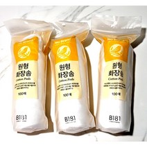 노브랜드 원형 화장솜 100입 X 3개