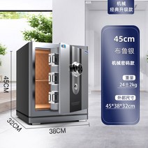 가정용금고 이중철제금고 약품금고 가정집금고 명품금고 서류금고 다이얼금고 지폐보관함 작은 소형 금고 지문인식금고 개인 내화금고 미니, 45-실버-기계무필요배터리