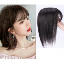 아트위그 여성 앞머리가발 인모 100% 정수리 부분 통가발, 모카브라운, 1개