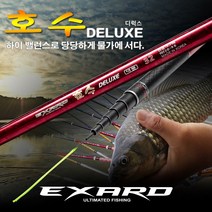 유정낚시 민물낚시대 호수디럭스 16-38칸 붕어 잉어 대물 낚시대, 2.6칸