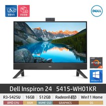 [당일발송] DELL 인스피론 24형 올인원PC DNDT 5415-WH01KR / 라이젠 R3-5425U / 16GB / NVME 512GB / Win11