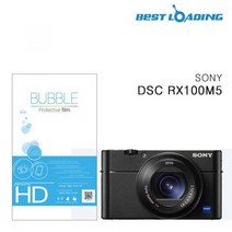 ◀트레이드몰▶베스트로딩 버블 HD 강화 필름 2장 소니 RX100M5 호환 카메라 보호 액정 악세서리◀트레이드몰▶, ◀트레이드몰▶