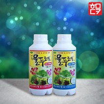 대유 물푸레 1호 A B 수경재배 양액비료 관주 식물 영양제 엽채류 화훼류, 1.물푸레 1호 A (엽채화훼)