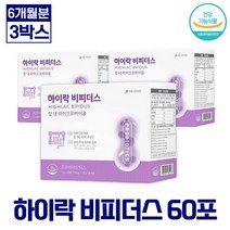 더좋은 하이락 비피더스 프로바이오틱스유산균 장 내 마이크로바이옴 프리미엄 유산균 장 건강 프리바이오틱스 분말 가루 바실러스 루테리, 3개, 60포
