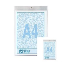 경질봉투 세로 안내게시판 게시판만들기 학원게시판 게시물