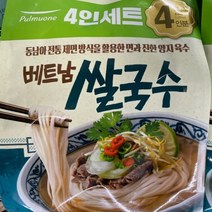 풀무원 생가득 베트남쌀국수 4인 634g, 아이스박스 포장, 1개