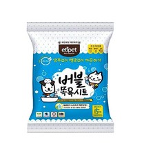 큰사이즈 시트 1개 애견 냥이 워터리스샴푸 강아지산책후 개냄새 물없이 반려견목욕용품 상처