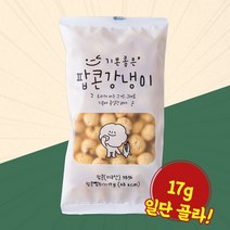 기본좋은 팝콘뻥튀기 17g, 24AV_기본좋은 팝콘뻥튀기 17g