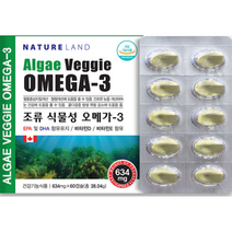 식약처 캐나다 조류 오메가3 조류오메가쓰리 식물성오메가3 임산부 조류성오메가3 혈행개선 도움을 줄수 있음 epa dha 추천 효능 1개월분 634mg*60캡슐, 1개