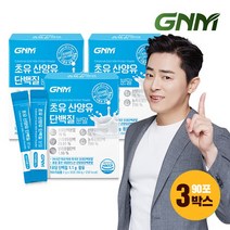 [무부형제] GNM 초유 산양유 단백질 프로틴 유산균 락토페린 분말스틱 3박스(총 90포) / 프로바이오틱스 BCAA 비타민 칼슘, 1, 없음/없음/없음
