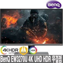 벤큐 32형 UHD 아이케어 모니터, EW3270U