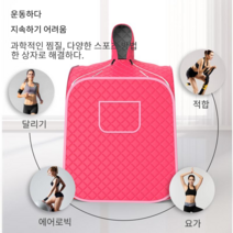 온찜질 원적외선 발목찜질기 찜질방 욕실용 사우나 증기기관 사우나발, 13 2인 플래그쉽 레드-더블 토글 9단 조