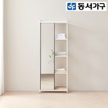 동서가구 시몬 시스템행거 멀바우 조립식 철제 4단 수납거울장 행거 세트 DF923351, 화이트