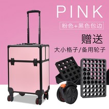 메이크업캐리어 화장품가방 메이크업박스 수납함 공구가방 전문가용 화장품 소품 정리 특수가방, J