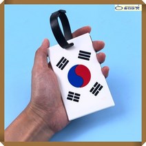 태극기 네임택 캐리어 대한민국 상징 해외여행 분실방지 가방 수화물 골프가방 캐디백 선물