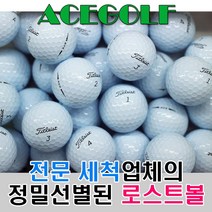 타이틀리스트 3피스 AVX 화이트 컬러, 10개, AVX 화이트 A-